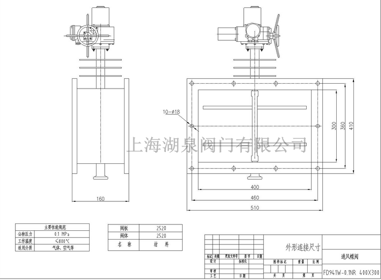 電動插板閥原理圖