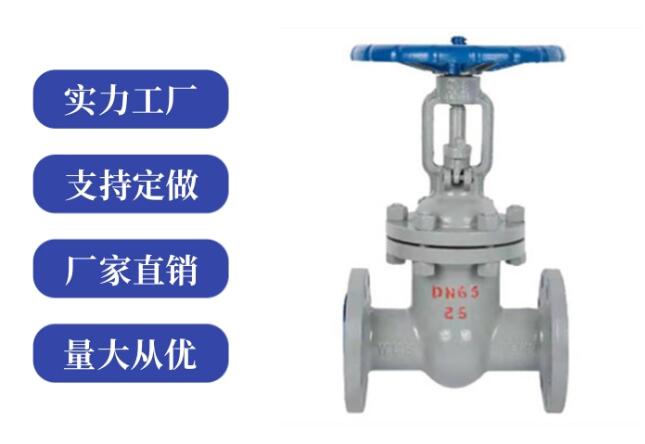 閘閥z41和z45區別是什么，各代表什么